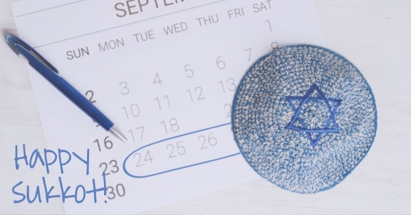 לוח שנה עברי חג סוכות